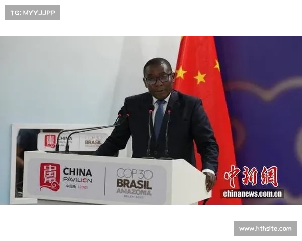 COP30“中国角”系列边会聚焦生态文明和美丽中国实践 COP30“中国角”系列边会聚焦生态文明和美丽中国实践